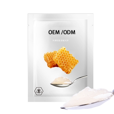 开洋_广州源头OEM加工贴牌 补水保湿面膜OEM