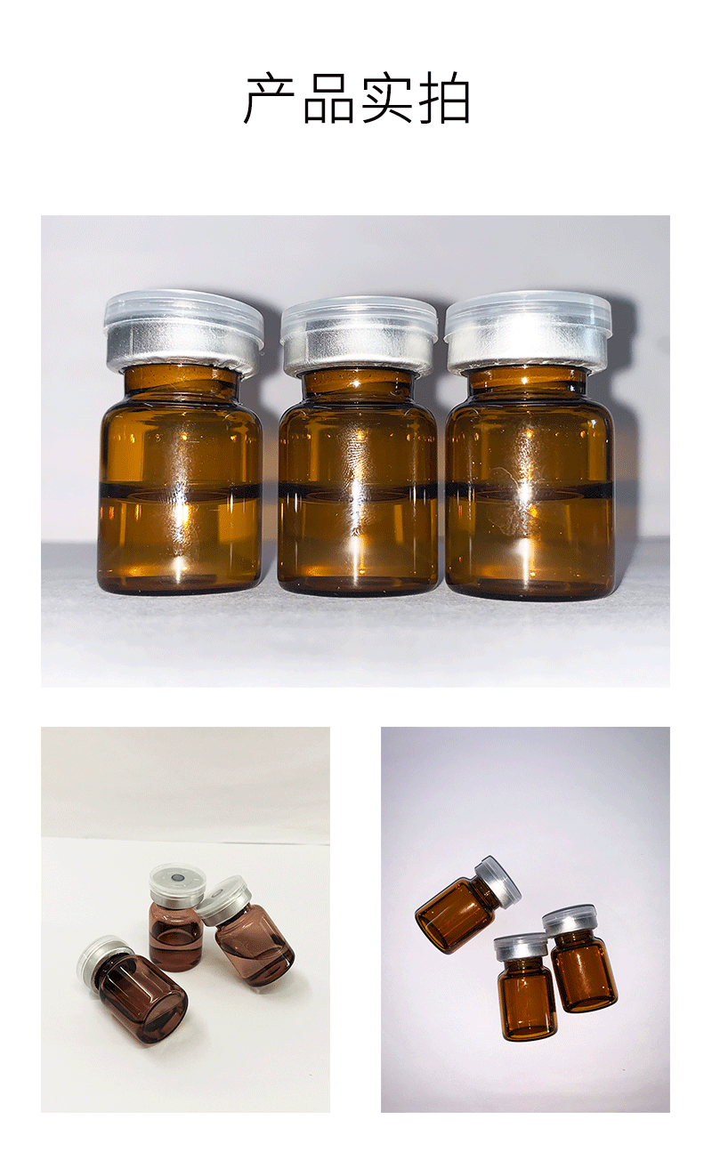 开洋_V提拉 ST嫒美提 OEM定制加工贴牌 面部精雕