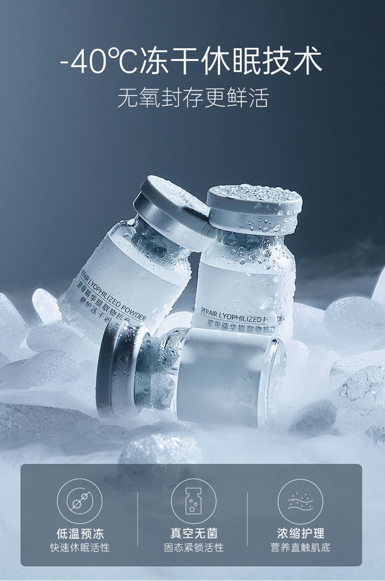 开洋_Ⅲ型胶原蛋白填充