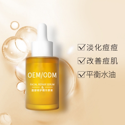 开洋_祛痘精华原液OEM