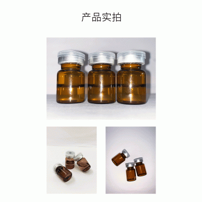 开洋_V提拉 ST嫒美提 OEM定制加工贴牌 面部精雕