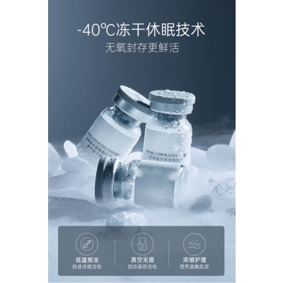 开洋_Ⅲ型胶原蛋白填充