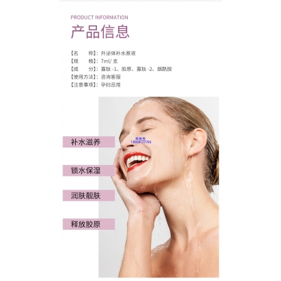 开洋_仪器导入式_水光动能素