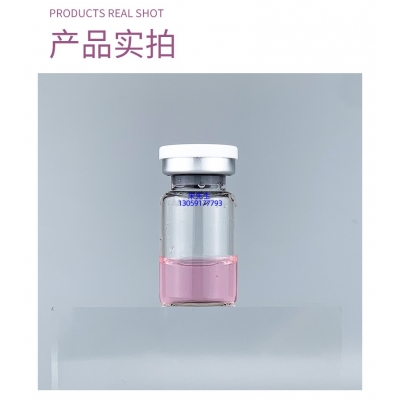 开洋_谷胱甘肽+传明酸外泌体精华_水光动能素