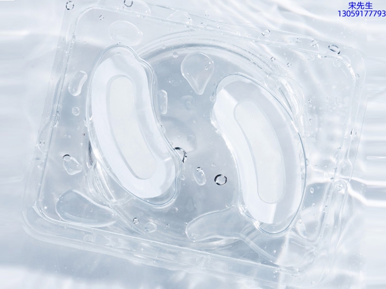 开洋_美容院玻尿酸微针眼贴OEM 玻尿酸微晶片眼贴OEM