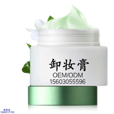 开洋_卸妆膏 温和不刺激 O刺激配方 深层清洁彩妆护肤面部无残留