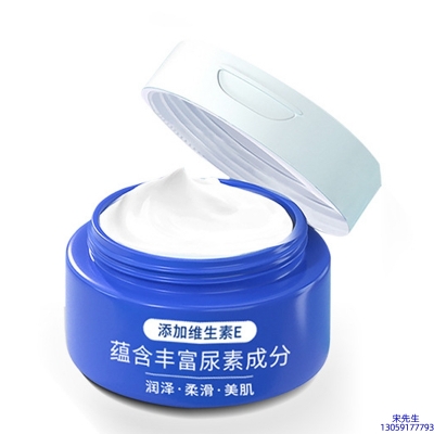 开洋_维E尿素霜 面部身体尿素精华霜 透明质酸维E凡士林尿素霜