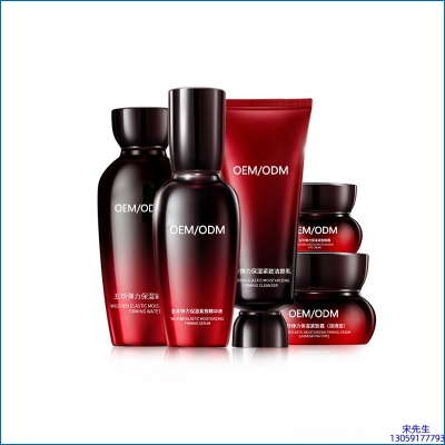 开洋_五珍弹力保湿套装