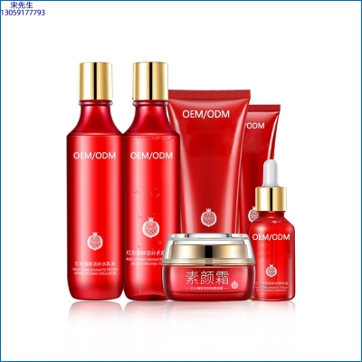开洋_红石榴护肤套装
