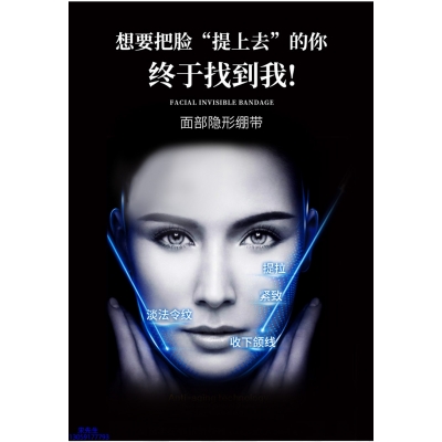 开洋_逆龄修护青春素
