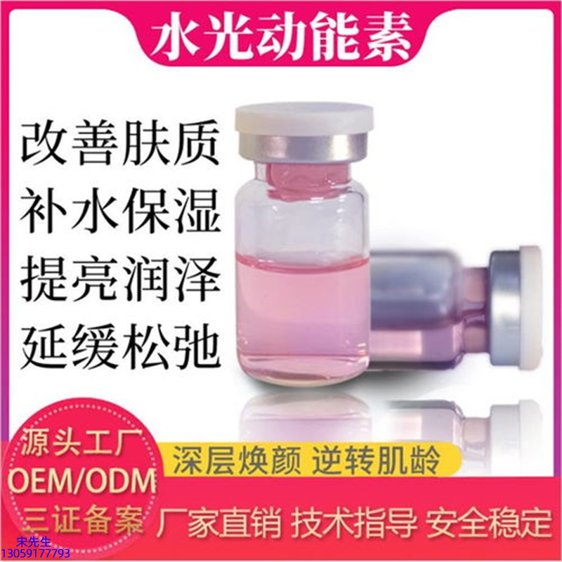 开洋_水光的玻尿酸有什么不同?