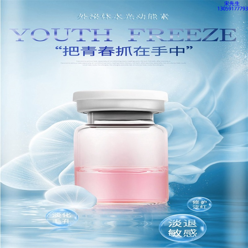 开洋_水光和有针区别