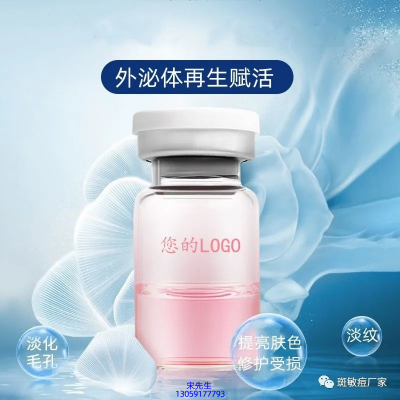 开洋_水光动能素精华原液到底是什么呢?