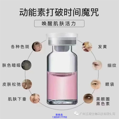 开洋_水光动能素厂家货源