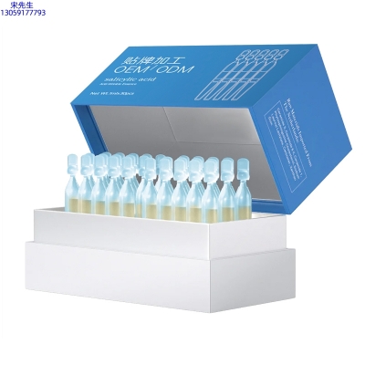 开洋_水杨酸控油焕采次抛精华液